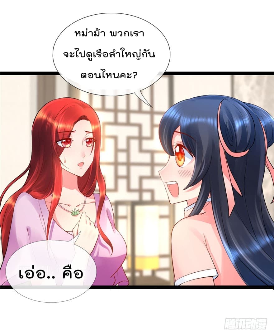 ImmortalNannyDad_E0_B9_80_E0_B8_97_E0_B8_9E_E0_B9_80_E0_B8_81_E0_B8_B4_E0_B8_94_E0_B9_83_E0_B8_AB_E0_B8_A1_E0_B9_88_E0_B8_8 (4).jpg